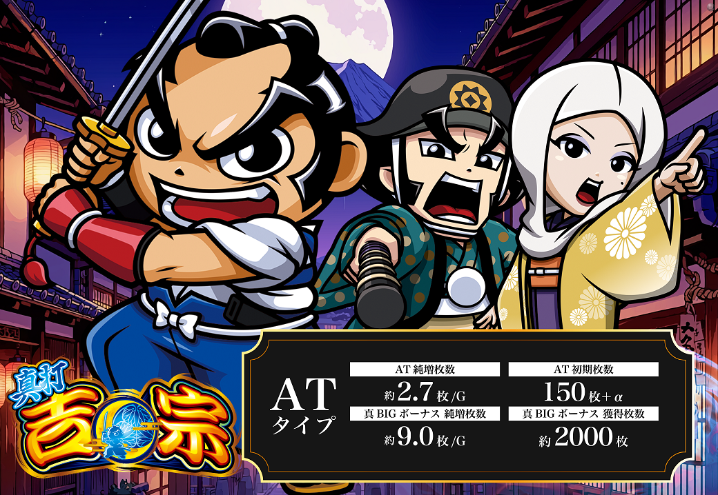 L%e7%9c%9f%e6%89%93%e3%83%a8%e3%82%b7%e3%83%a0%e3%83%8d