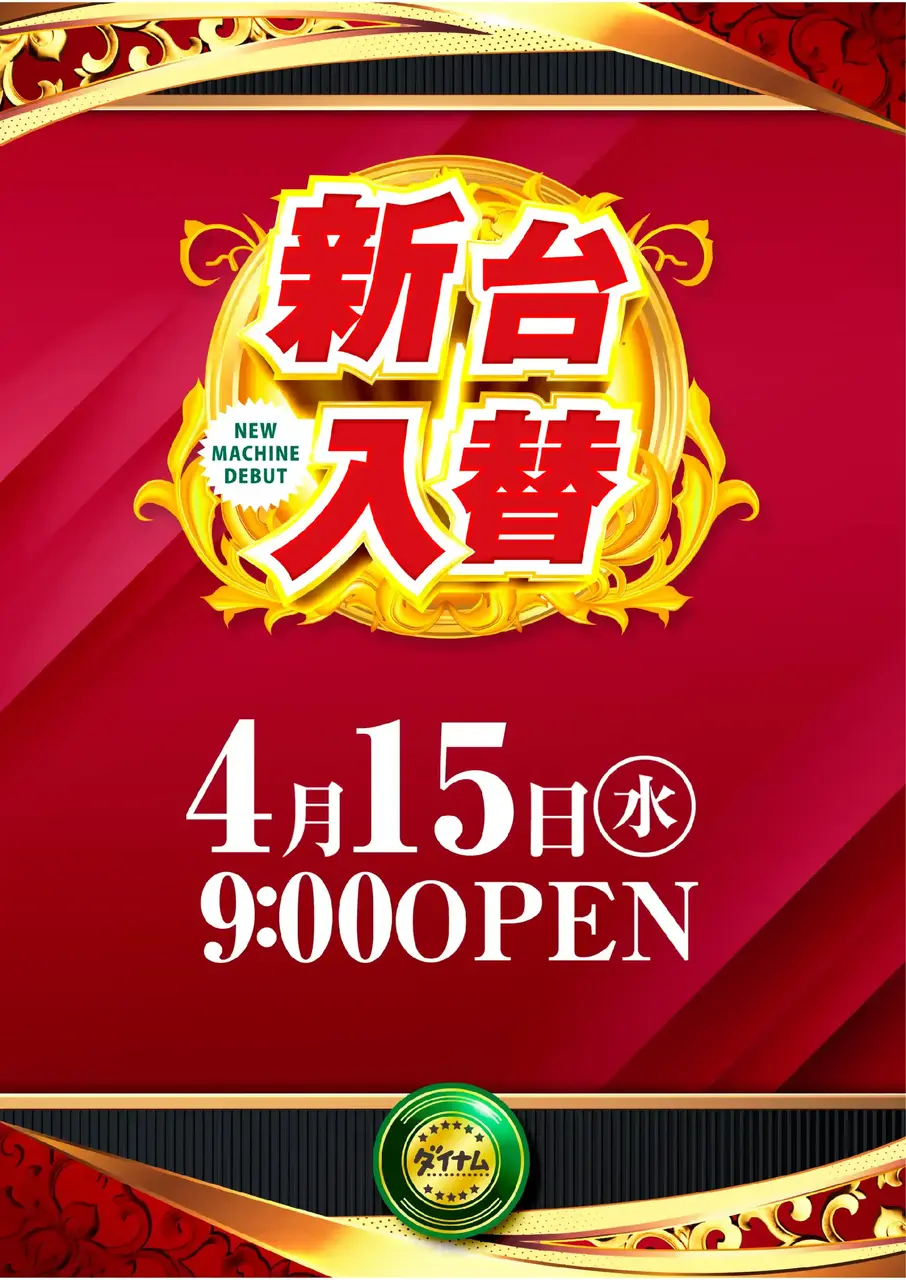 0415_%e6%97%a5%e4%bb%98_v_hp_az