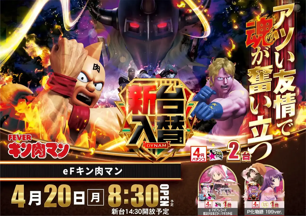 0420%e3%82%ad%e3%83%b3%e8%82%89%e3%83%9e%e3%83%b3azpst%e6%a8%aa