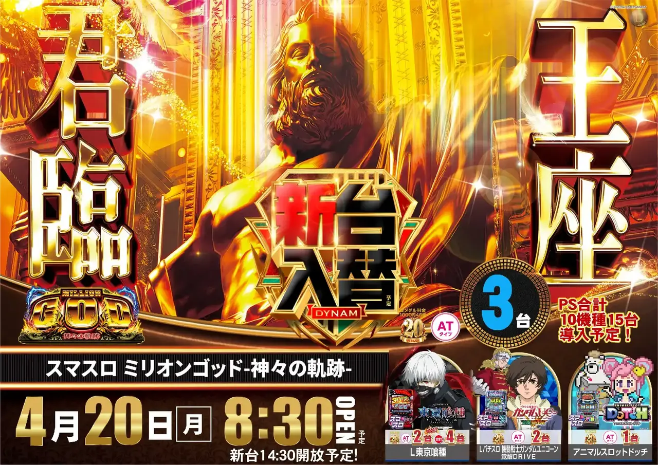 0420%e3%83%9f%e3%83%aa%e3%82%aa%e3%83%b3%e3%82%b4%e3%83%83%e3%83%89azpst%e6%a8%aa