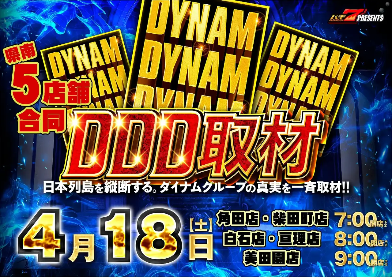 0418az%e3%82%88%e3%81%93pstdmm270