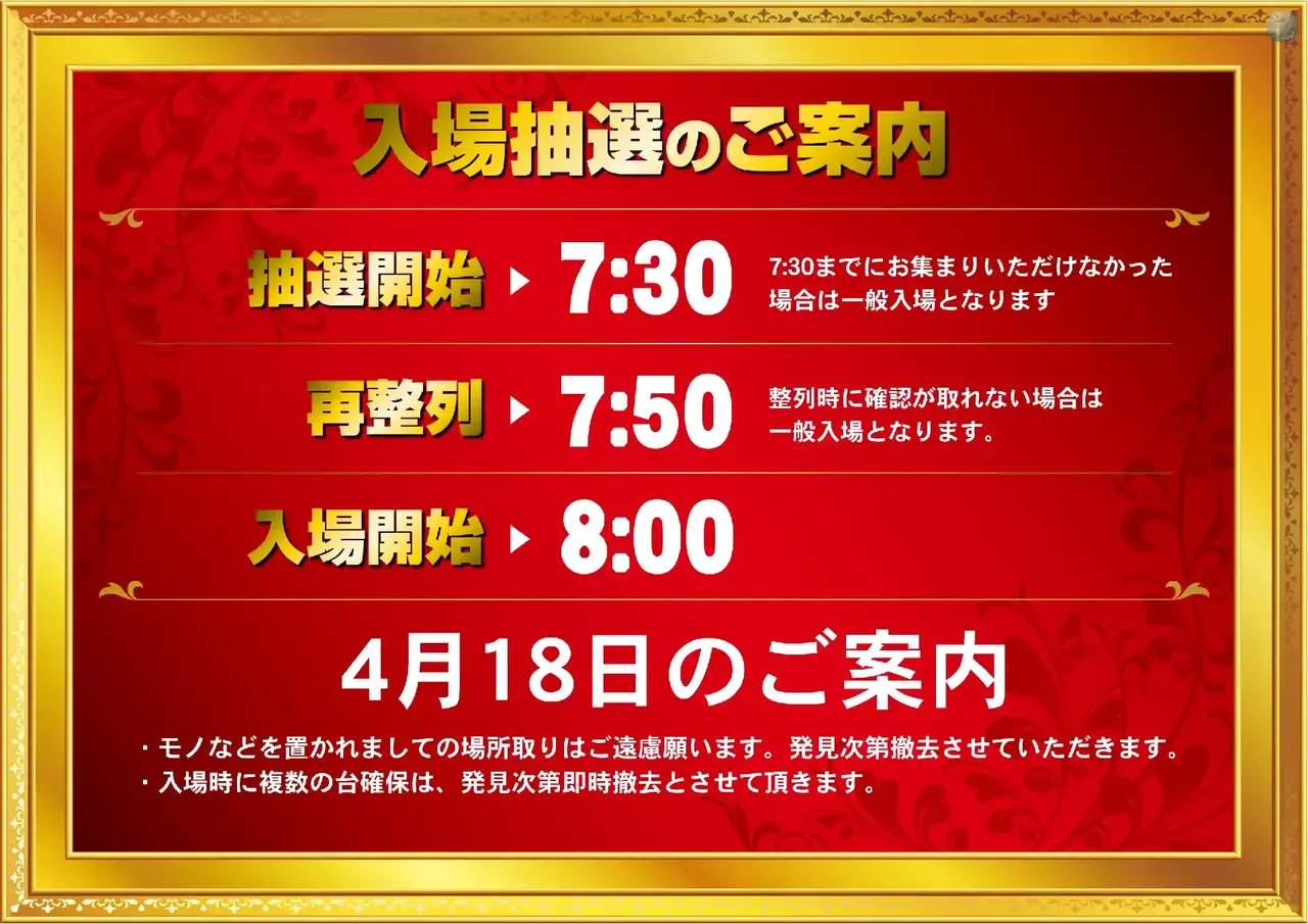 0418az%e3%82%88%e3%81%93pst2dmm270