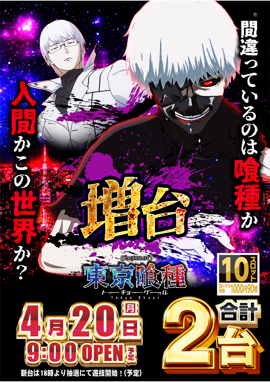 %e5%96%b0%e7%a8%ae%e5%a2%97%e5%8f%b0%e7%b8%a6