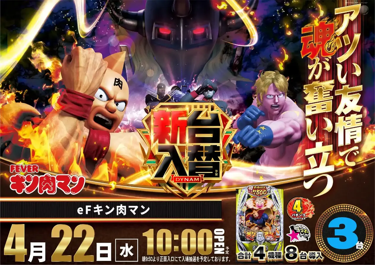 1_0422_%e3%82%ad%e3%83%b3%e8%82%89%e3%83%9e%e3%83%b3_%e3%82%88%e3%81%93_pst_az