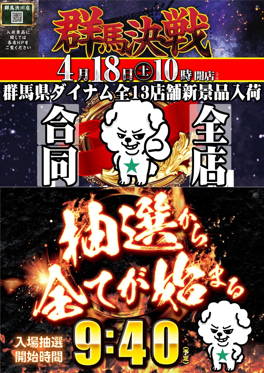 %e6%8a%bd%e9%81%b8%e4%bb%98%e3%81%8d%e7%b8%a6