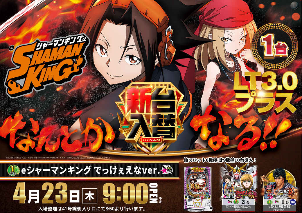 294_ae260413-0613%e4%bf%ae%e6%ad%a3_order_png