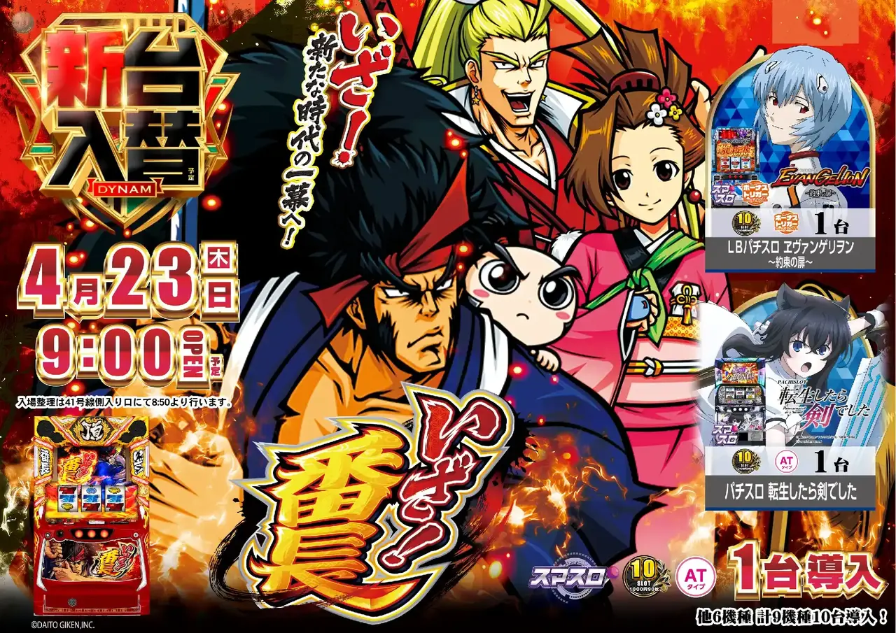 Az294_ae260403-0244_order_png