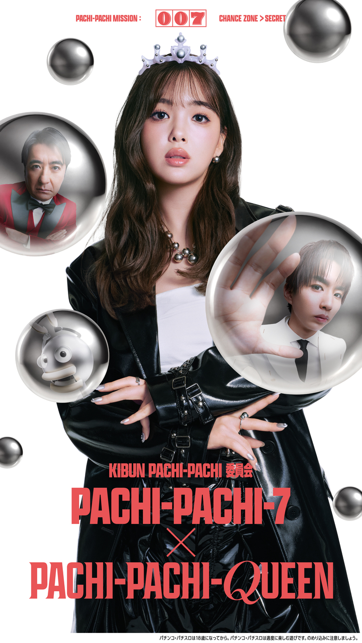 Dt2026010700301_freepdf