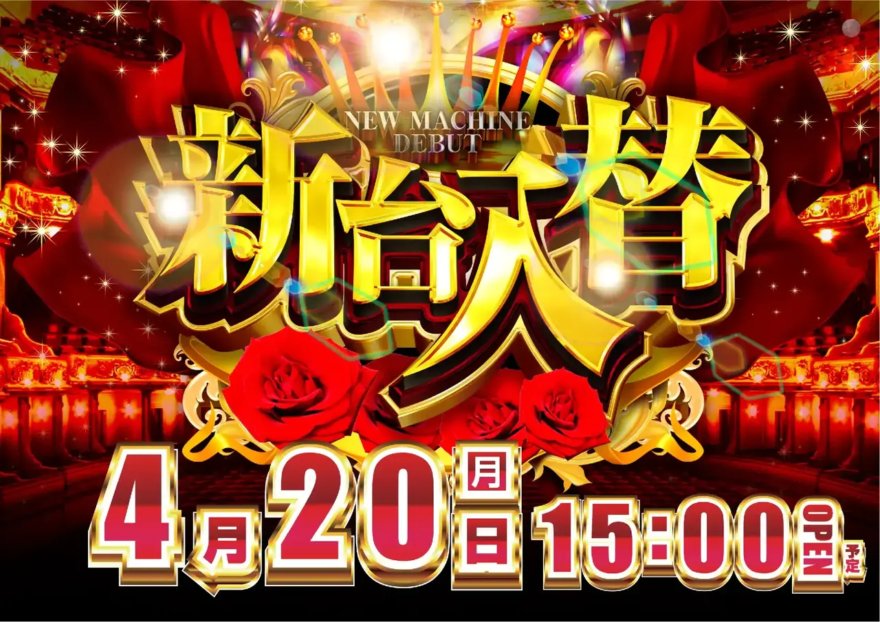 0420%e6%96%b0%e5%8f%b0pst%e6%a8%aaaz