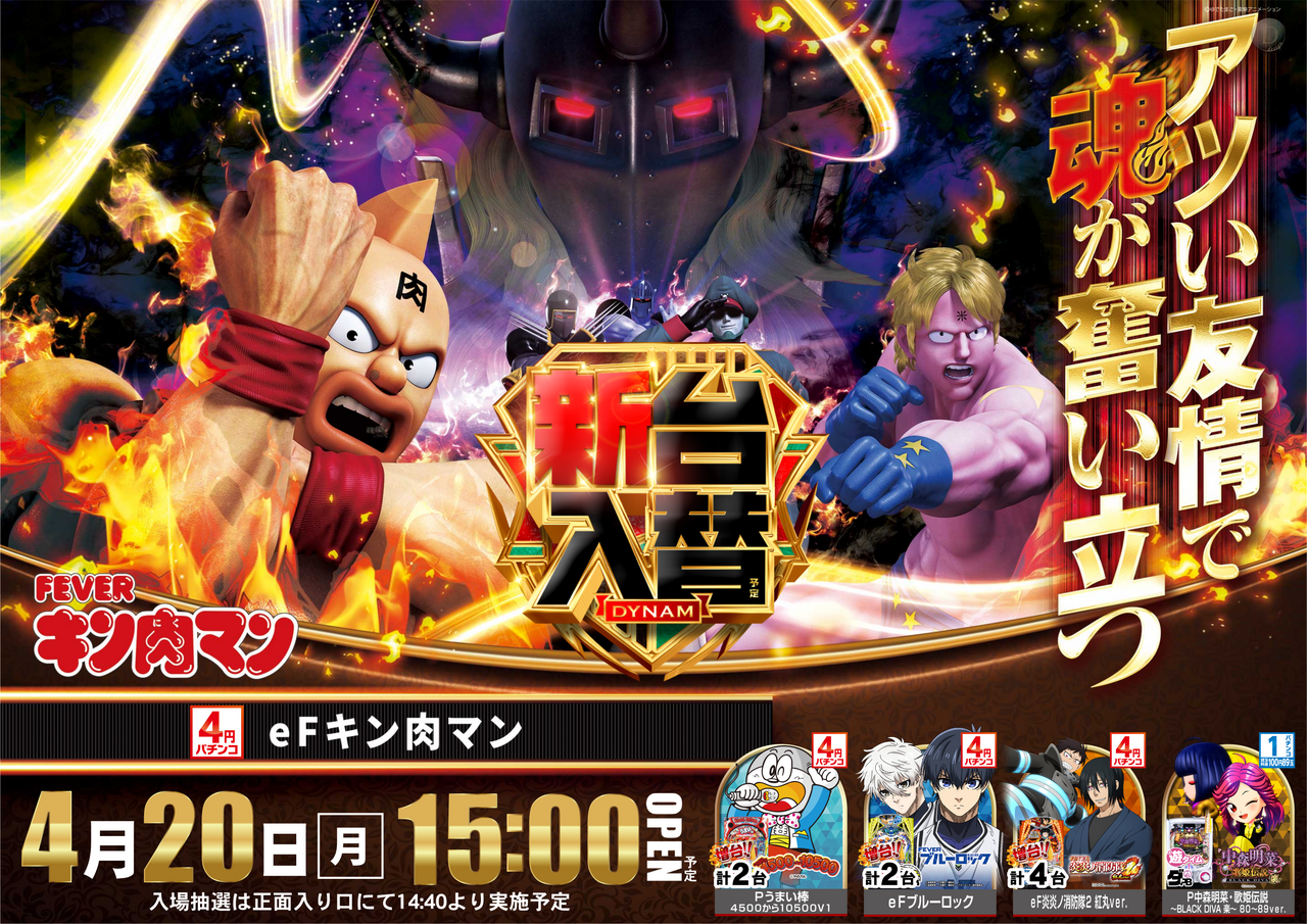 Order_ae260413-0033_order_png