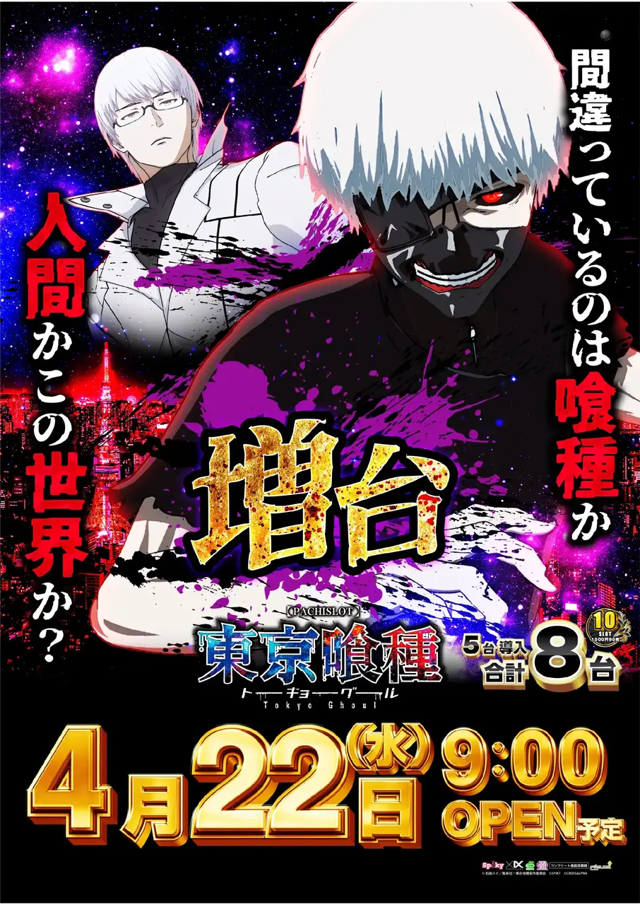 0422_2pst_%e5%96%b0%e7%a8%ae_v_az