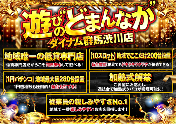 %e3%81%a9%e3%81%be%e3%82%93%e3%81%aa%e3%81%8b%e6%a8%aa