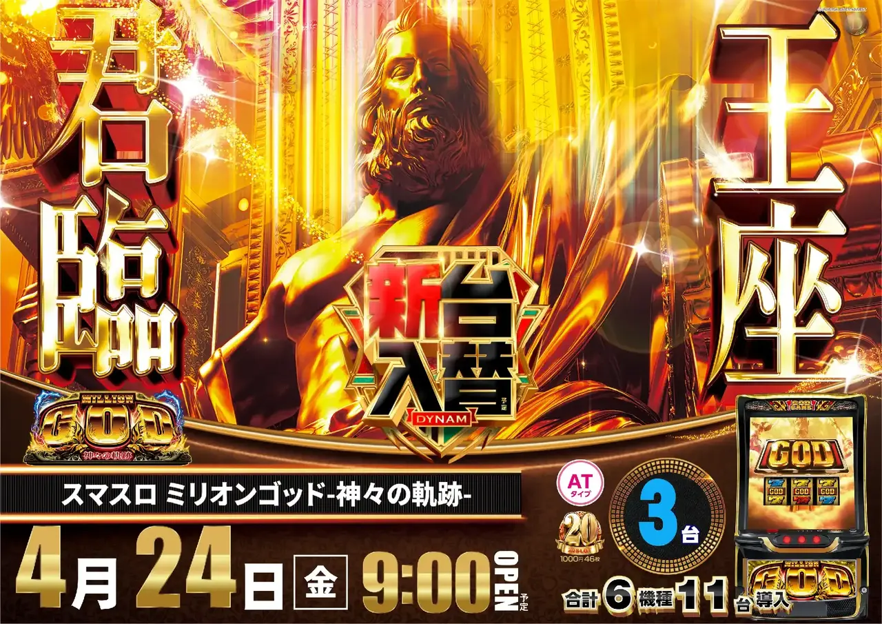 0424_2hp_%e3%82%b4%e3%83%83%e3%83%89_h