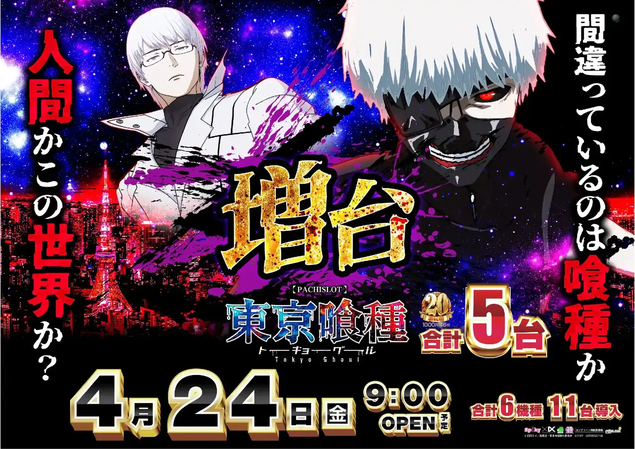 0424_3hp_l%e5%96%b0%e7%a8%ae_h