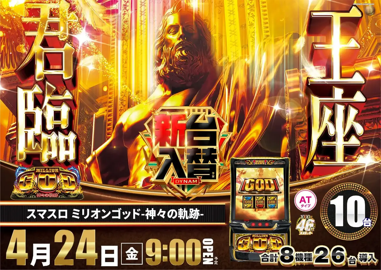 0424_1pst_%e3%82%b4%e3%83%83%e3%83%89_h%e4%ba%8b%e5%be%8c