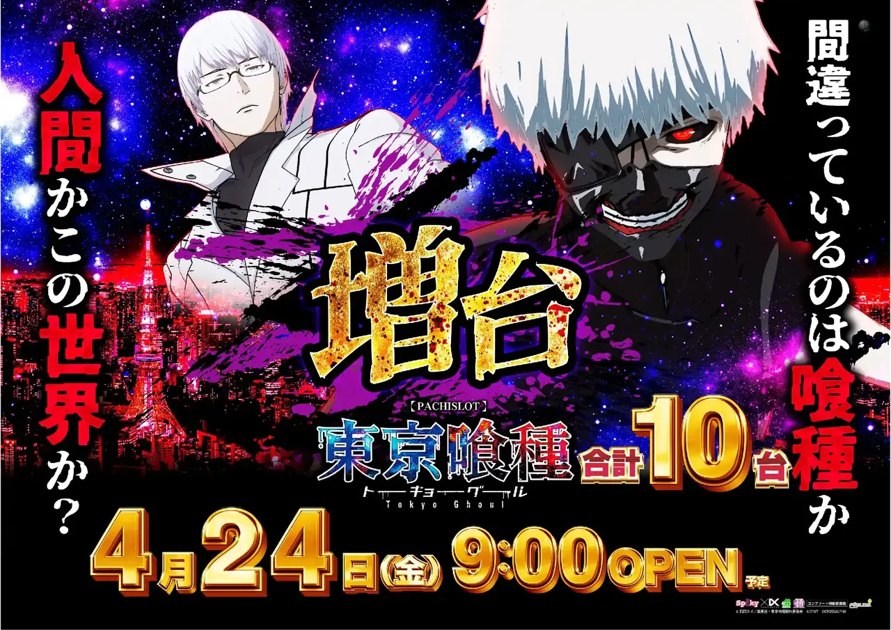 0424_2pst_%e5%96%b0%e7%a8%ae_h%e4%ba%8b%e5%be%8c