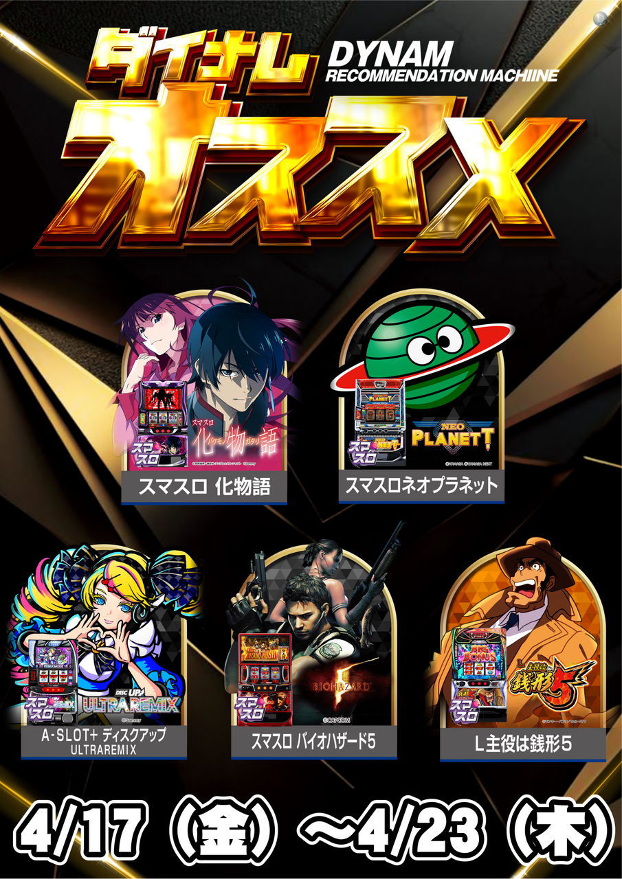 %e3%81%8a%e3%81%99%e3%81%99%e3%82%81%e2%91%a1%e7%b8%a6