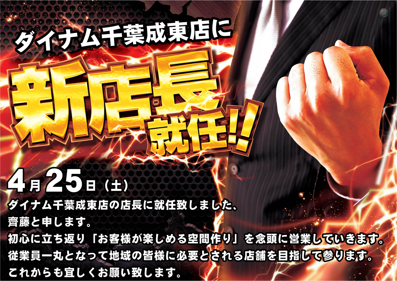 %e6%a8%aa%e3%80%80%e4%bf%ae%e6%ad%a3