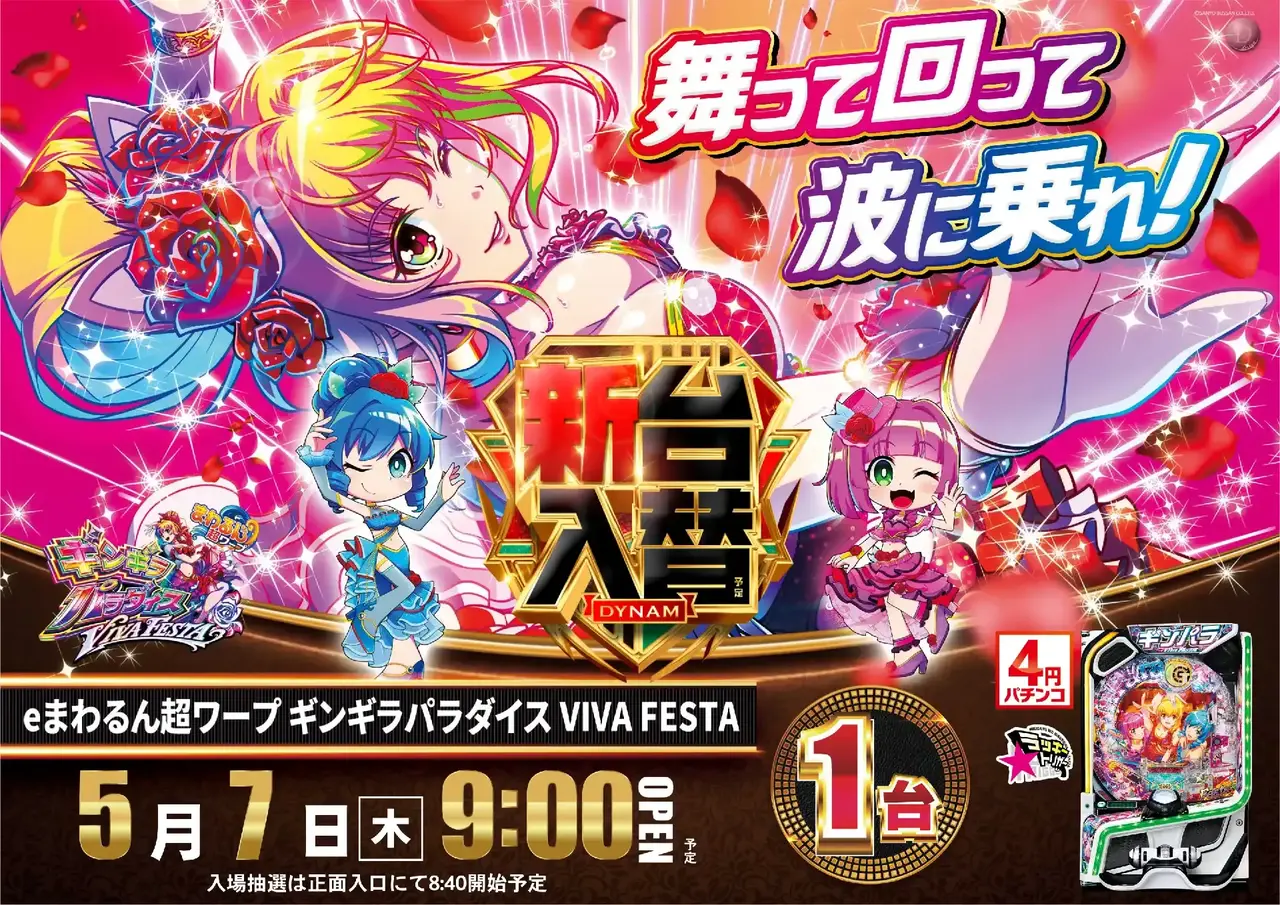 Az136_ae260415-0630dmm_order_png