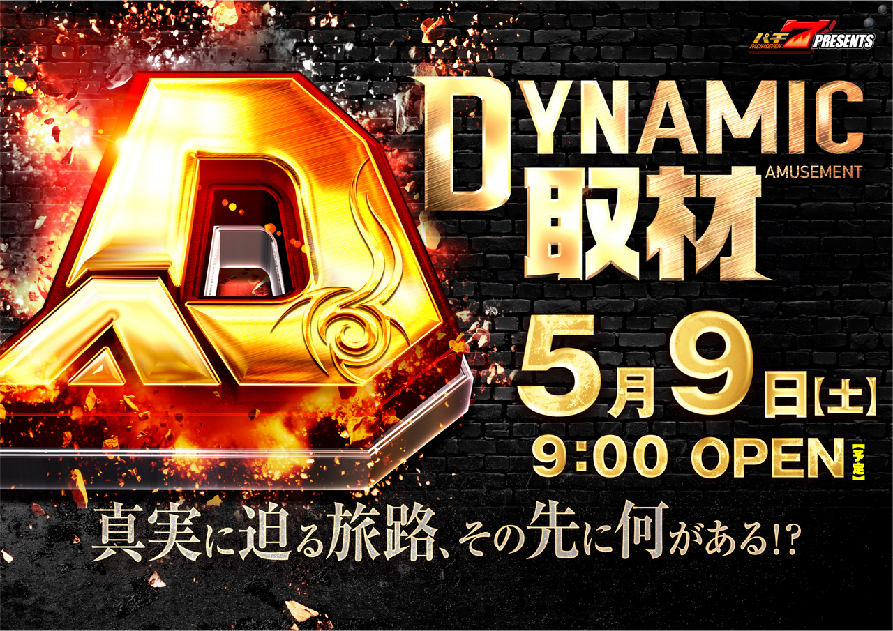 0509%e6%a8%aa%e5%8f%96%e6%9d%90