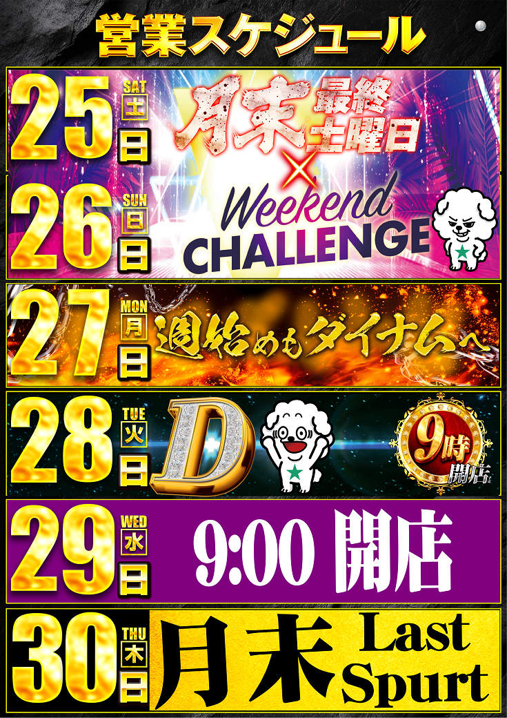 25%e3%81%99%e3%81%91%e3%81%98%e3%82%85%e3%83%bc%e3%82%8b%e3%81%9f%e3%81%a6