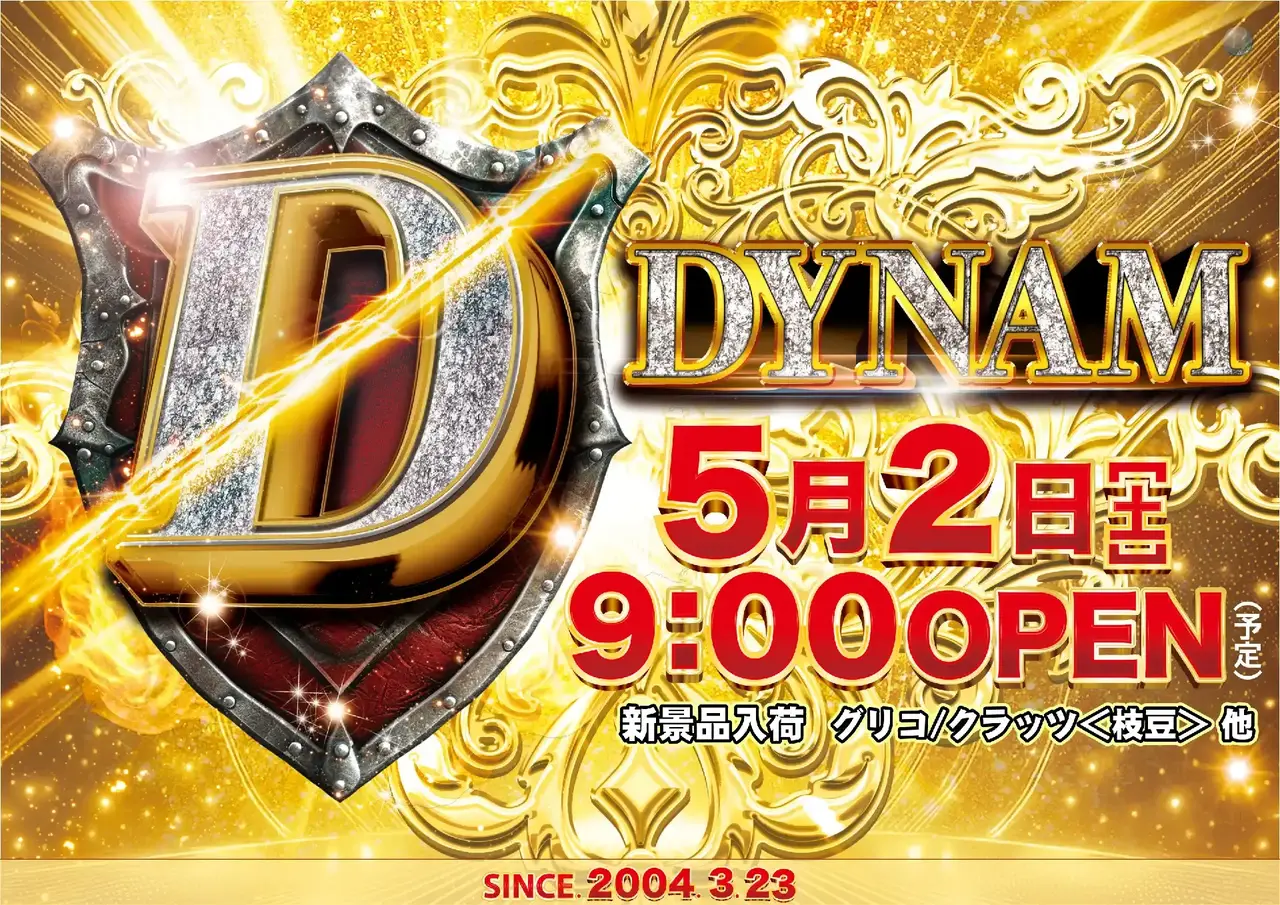 0502_pst_%e6%99%af%e5%93%81_h