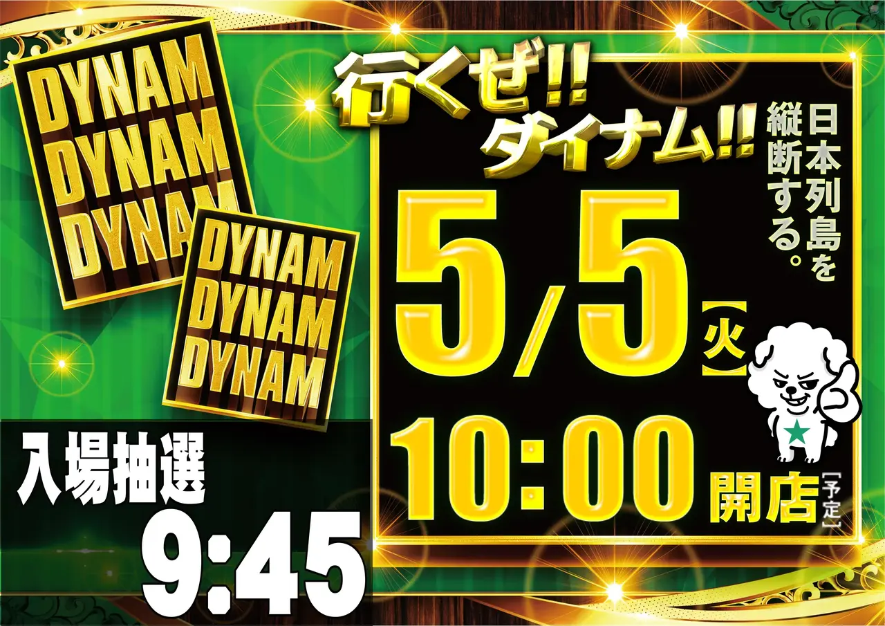 0505_ddd%e6%a8%aa_%e4%bf%ae%e6%ad%a3