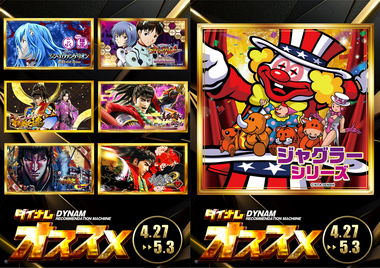 %e3%81%8a%e3%81%99%e3%81%99%e3%82%81%e3%80%80