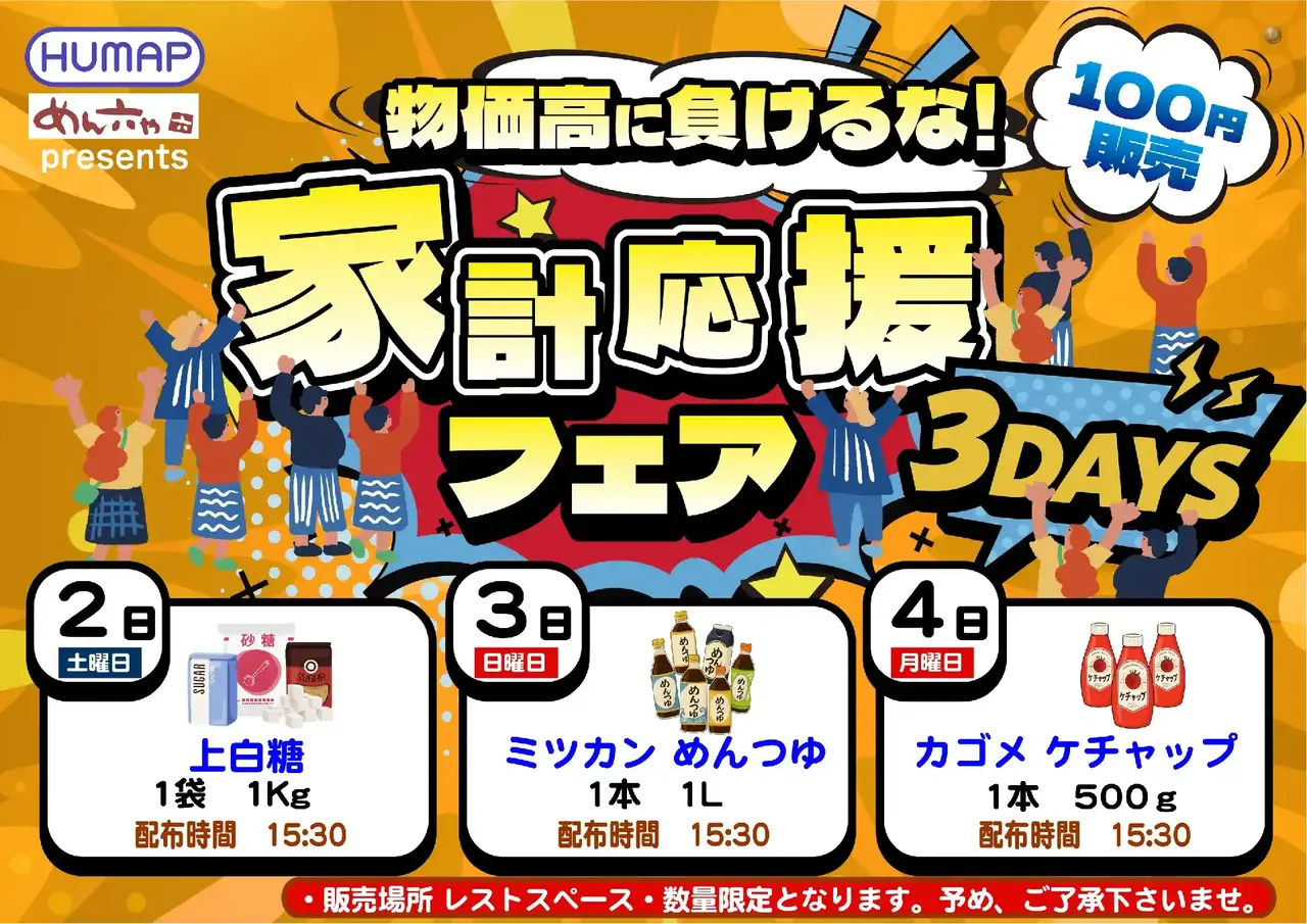 0570502%e6%a8%aa_%e8%b2%a9%e5%a3%b2pstaz