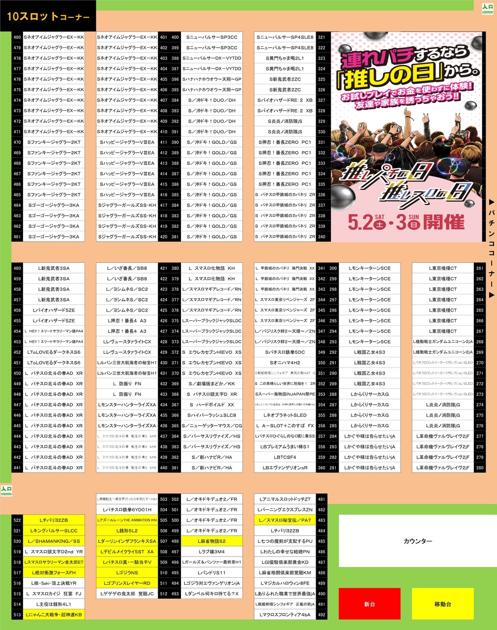 0502sjpg