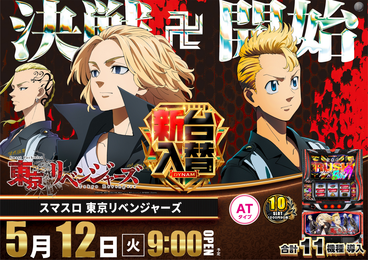 0512l%e6%9d%b1%e3%83%aa%e3%81%b9_%e6%a8%aa