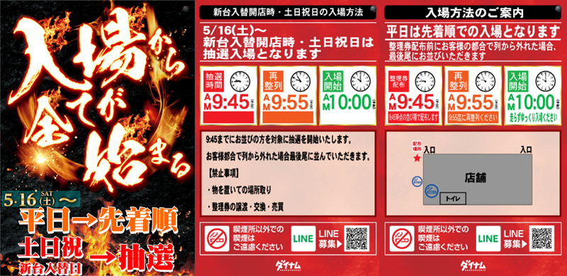 %e3%81%a1%e3%82%85%e3%81%86%e3%81%9b%e3%82%93%e3%81%8c%e3%81%a3%e3%81%9f%e3%81%84