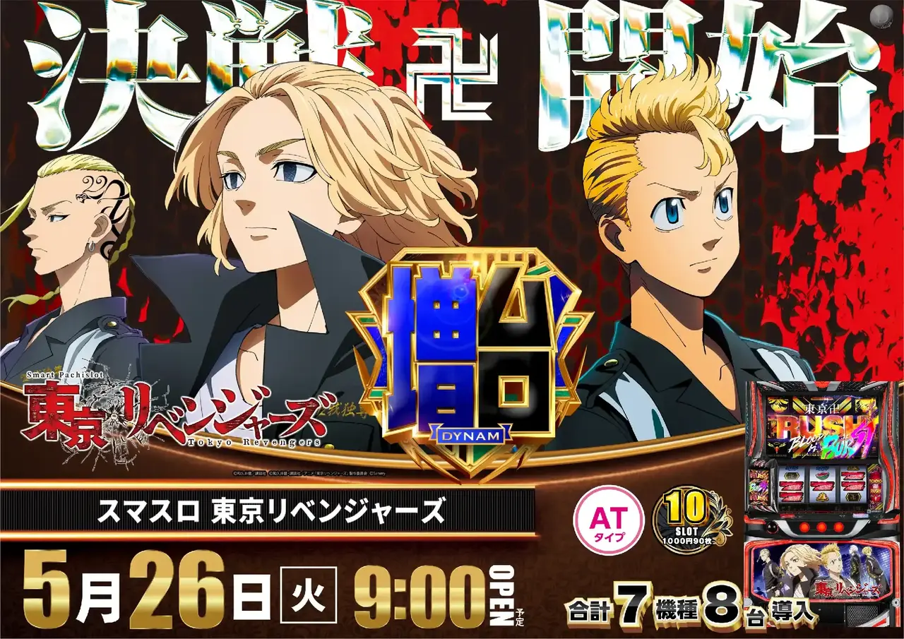 0526_3pst_%e6%9d%b1%e3%83%aa%e3%83%99_h_%e4%ba%8b%e5%be%8c
