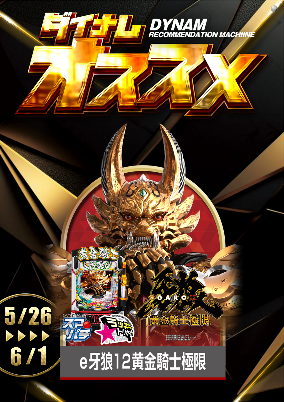 %e3%82%aa%e3%82%b926-p