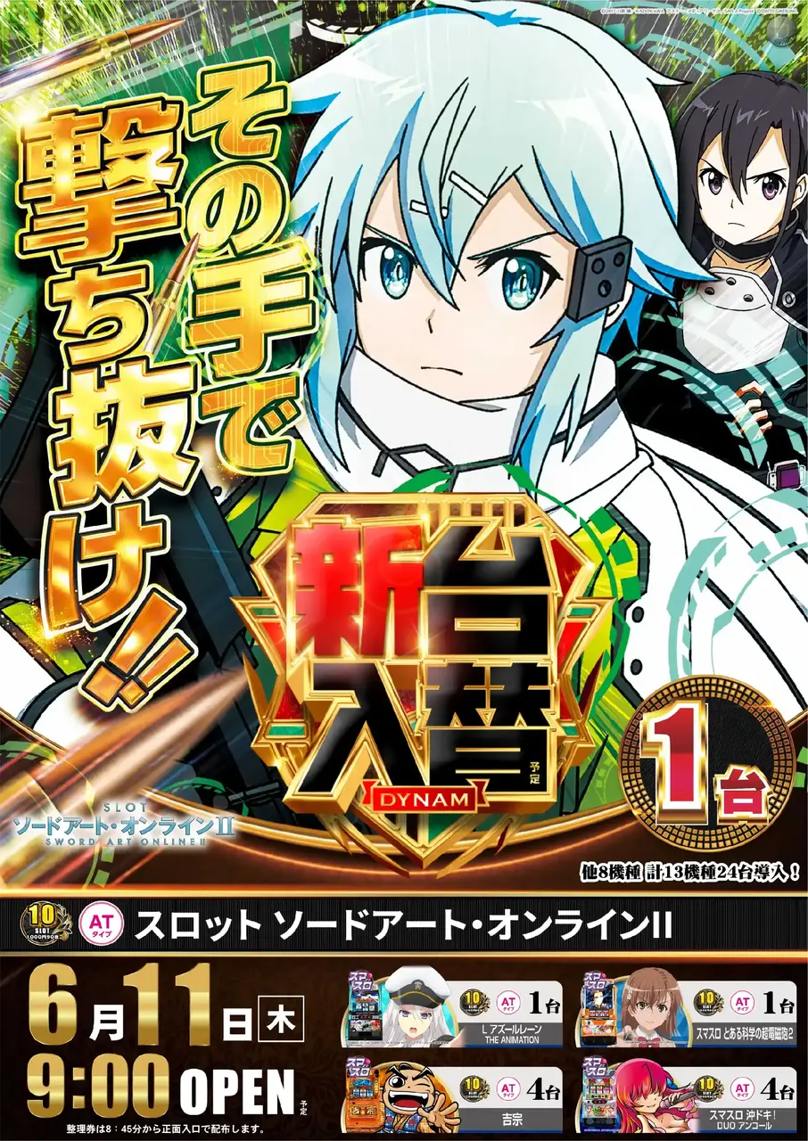 Az340_ae260522-0543_order_png