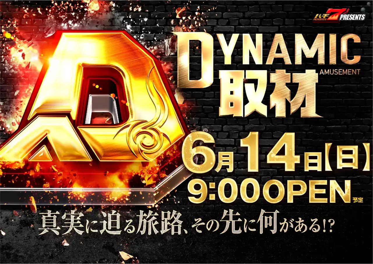 0614_1pst_%e5%8f%96%e6%9d%90_h