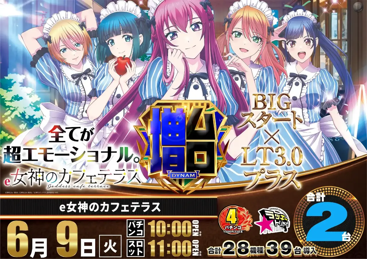 0609_%e5%a5%b3%e7%a5%9e_%e3%82%88%e3%81%93_pst_az