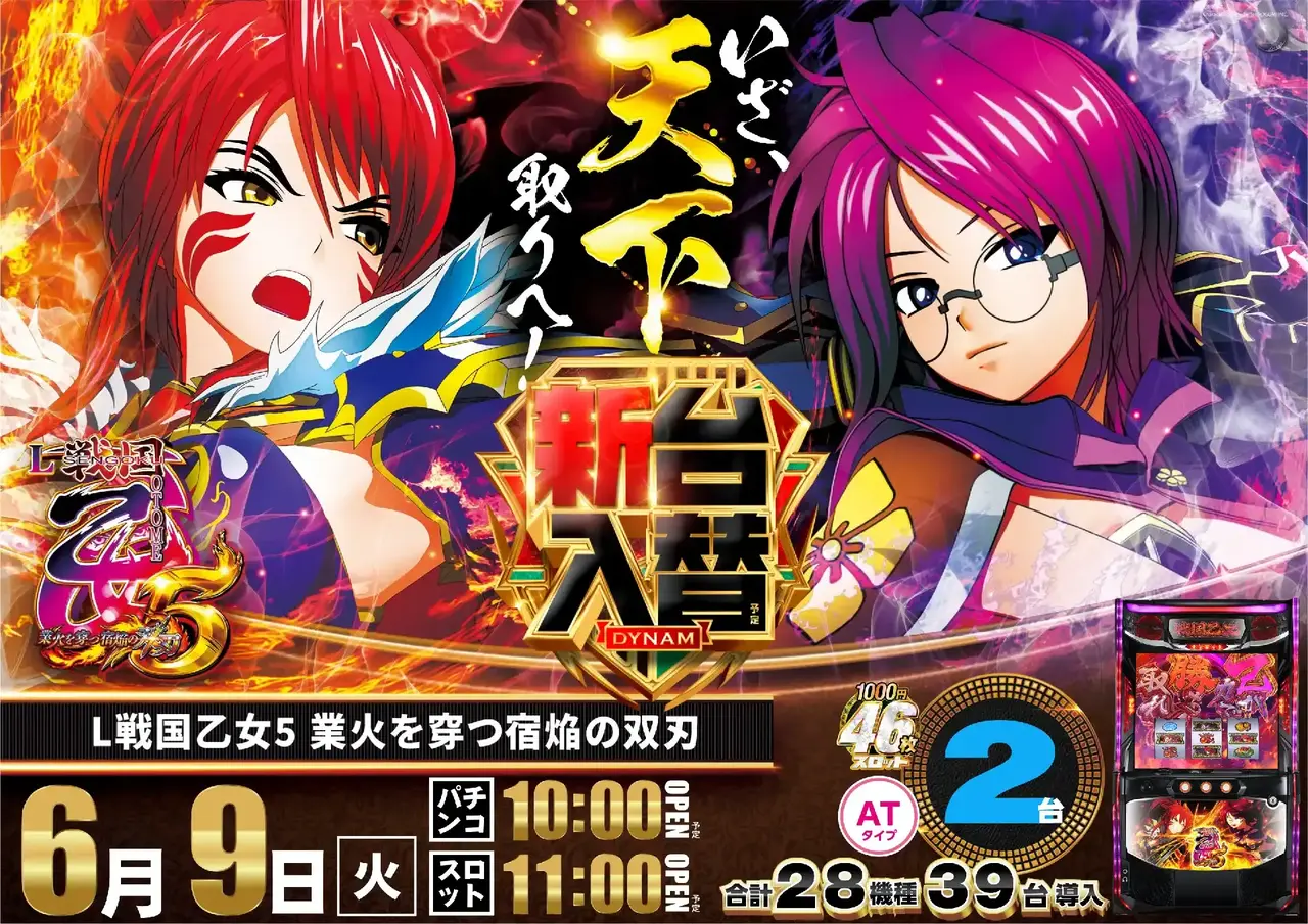 0609_%e4%b9%99%e5%a5%b35_%e3%82%88%e3%81%93_pst_az