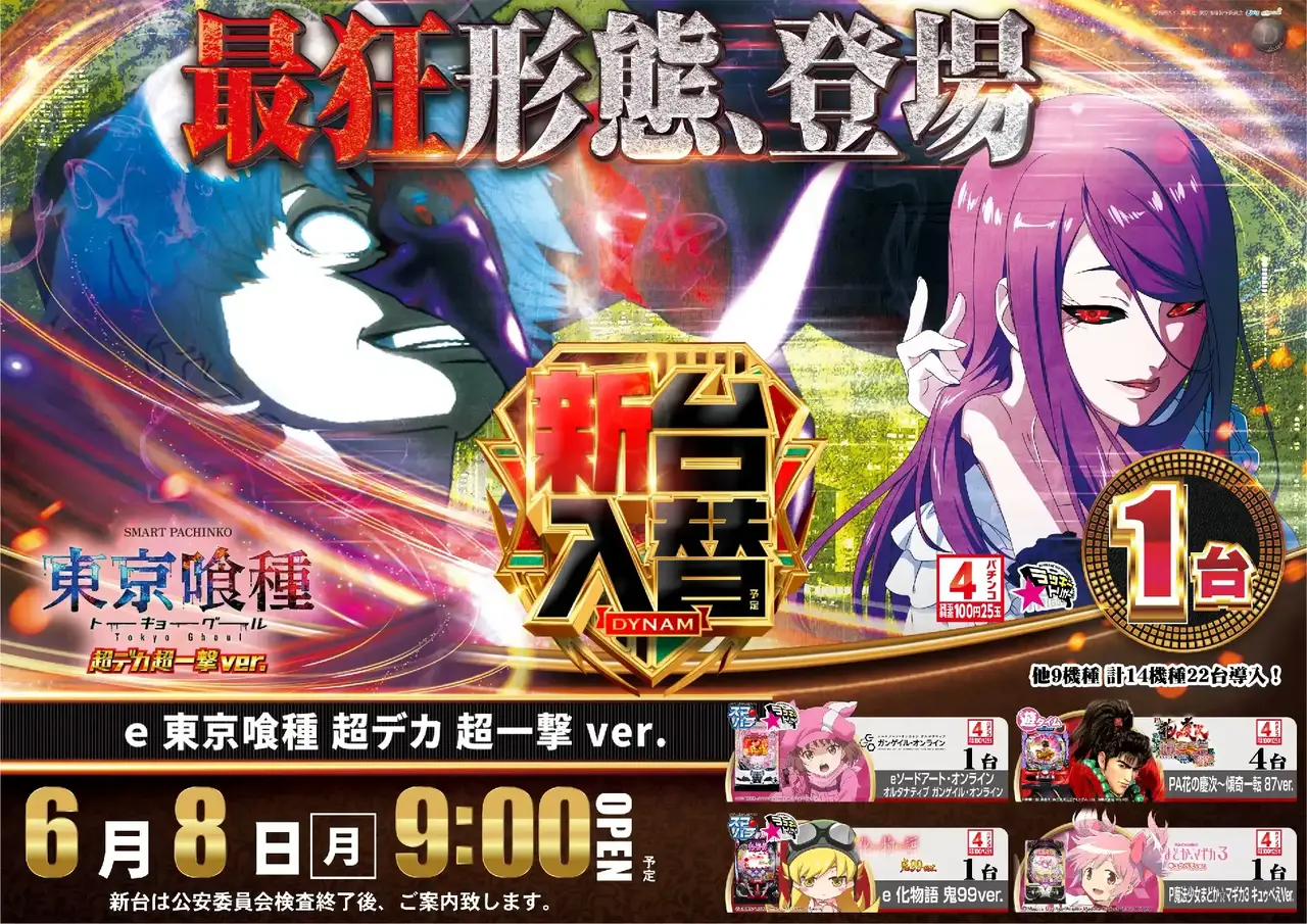 138_ae260526-0871pst