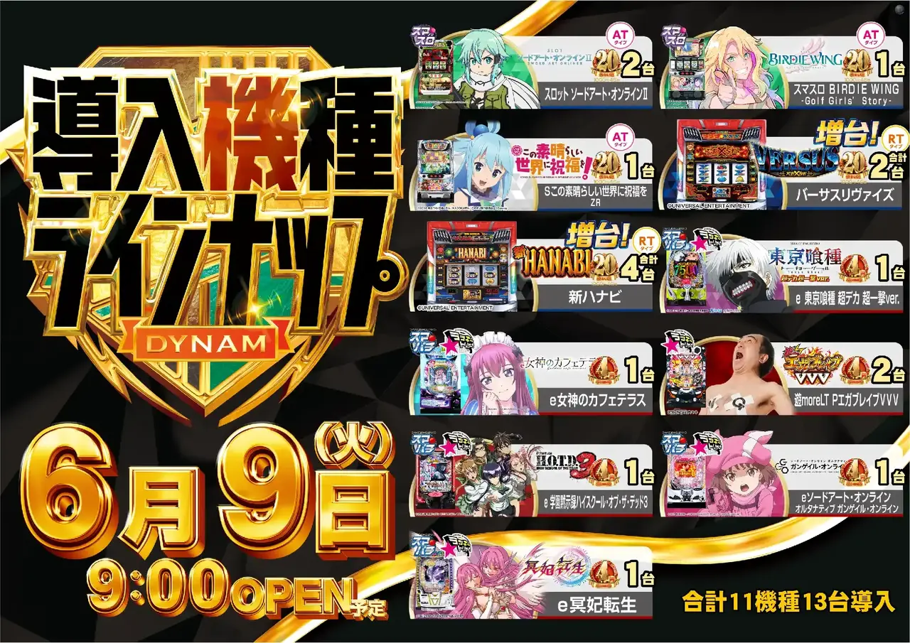 0609_1pst_%e6%b1%8e%e7%94%a8_h_az