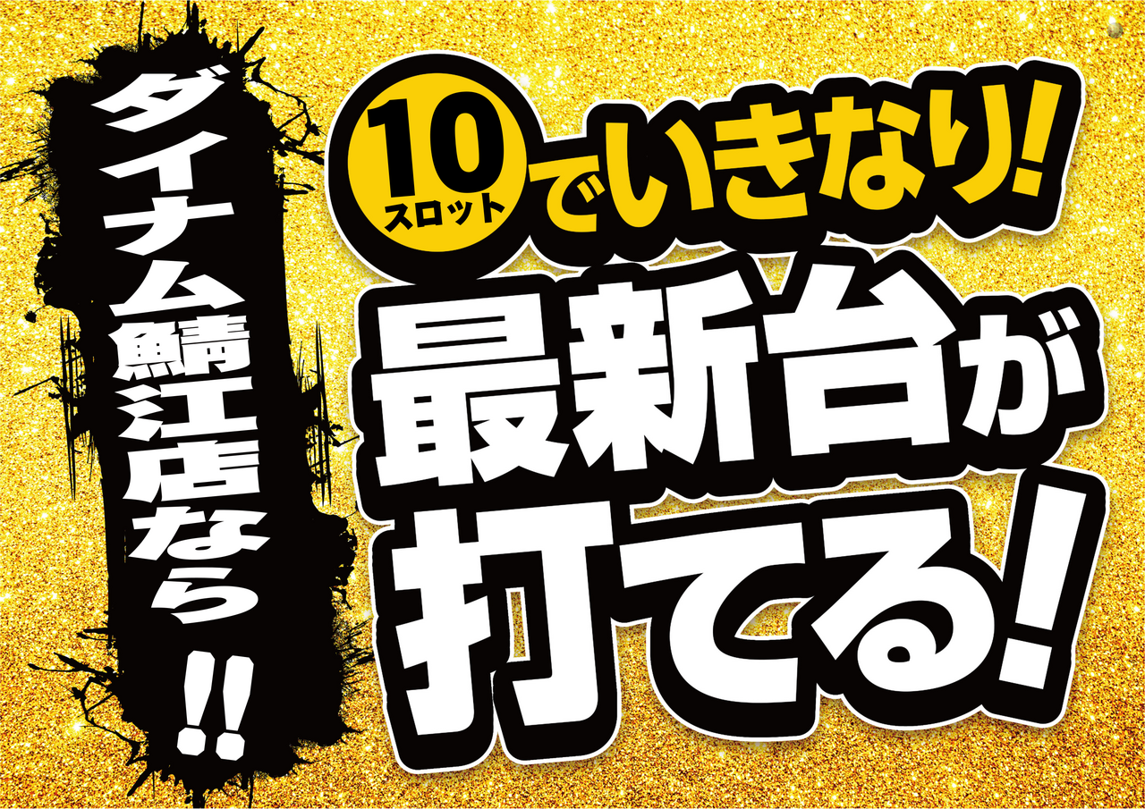 10s%e6%9c%80%e6%96%b0%e5%8f%b0