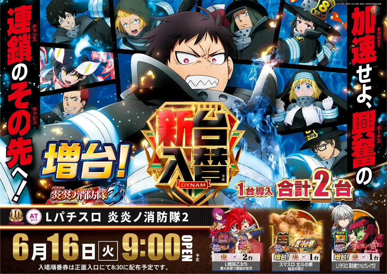 265_ae260530-0716pst
