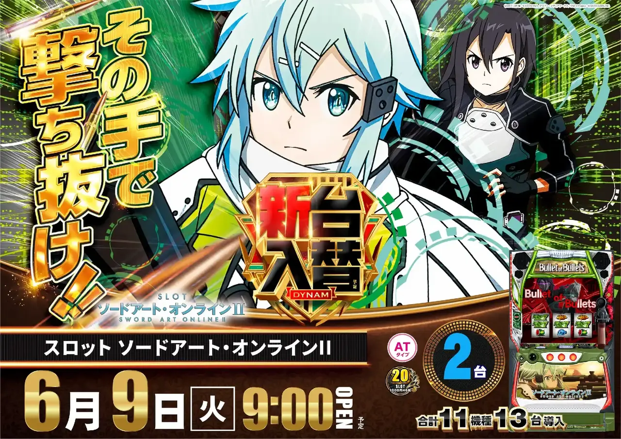 0609_1hp_sao_h