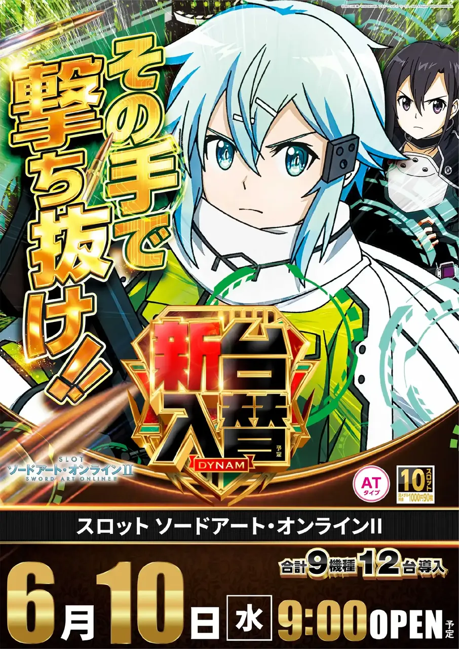 0610_1hp_sao_v_az
