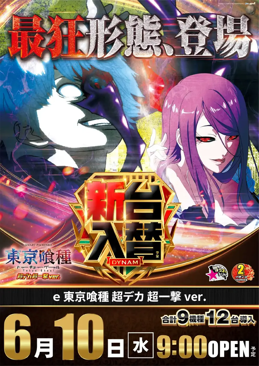 0610_4hp_%e5%96%b0%e7%a8%ae_v_az