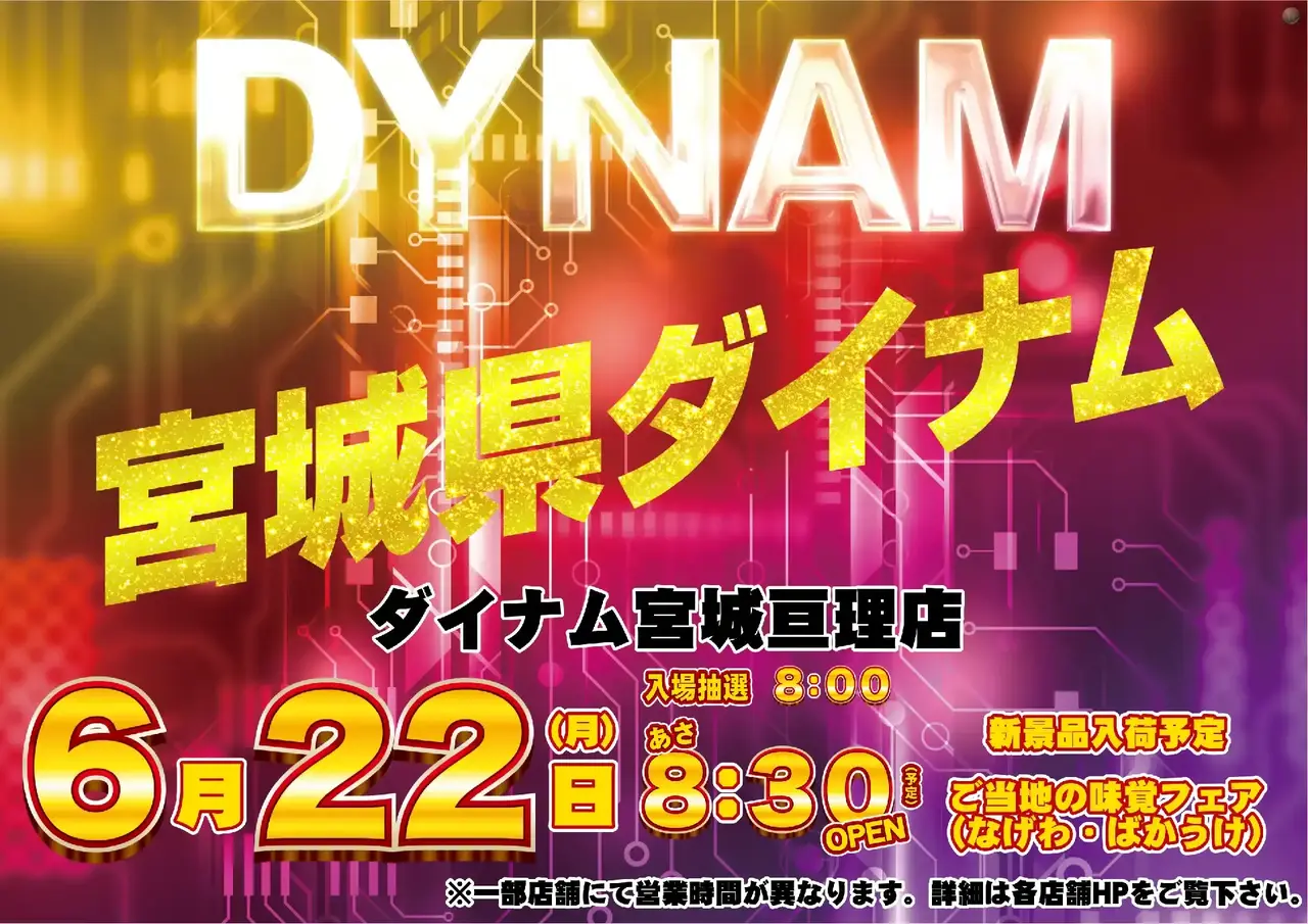 0622_1pst_%e5%85%a5%e6%9b%bf_%e6%a8%aa_az