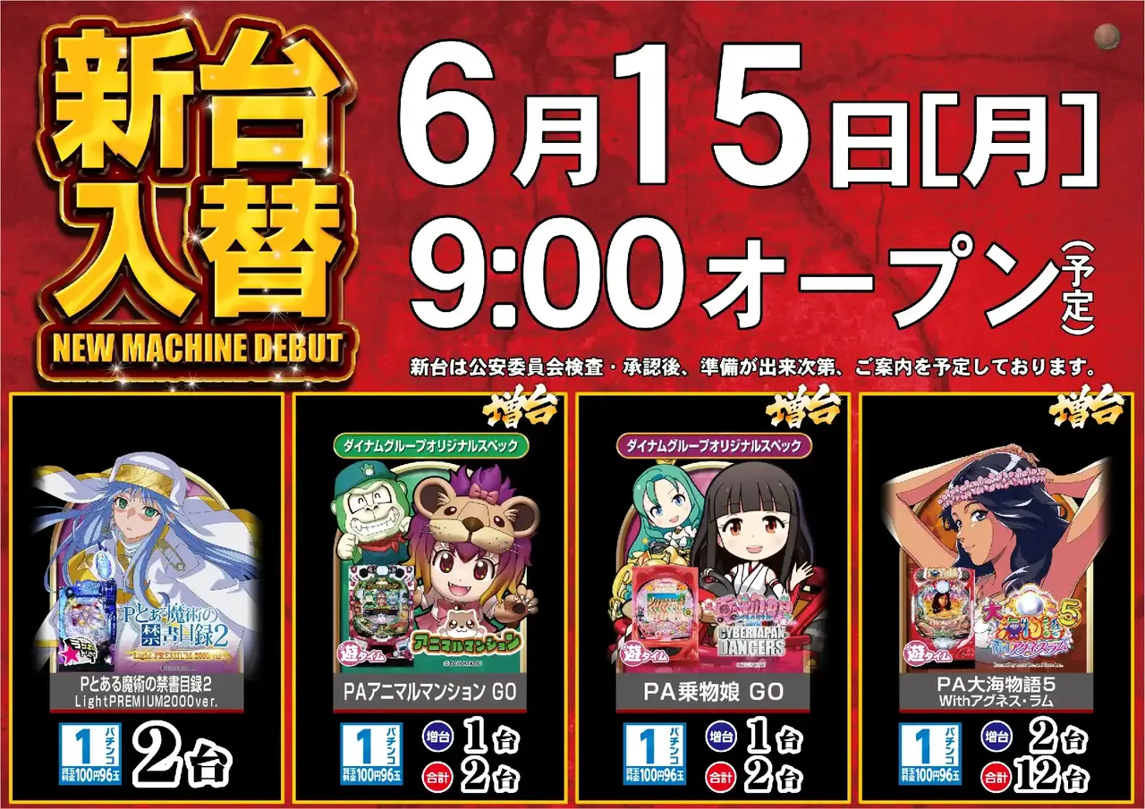 Az277_ae260530-0048dmm_order_png