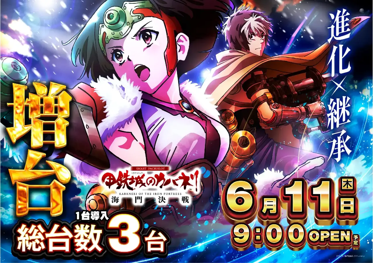 0611_2pst_%e3%82%ab%e3%83%90%e3%83%8d%e3%83%aa_%e4%ba%8b%e5%be%8c