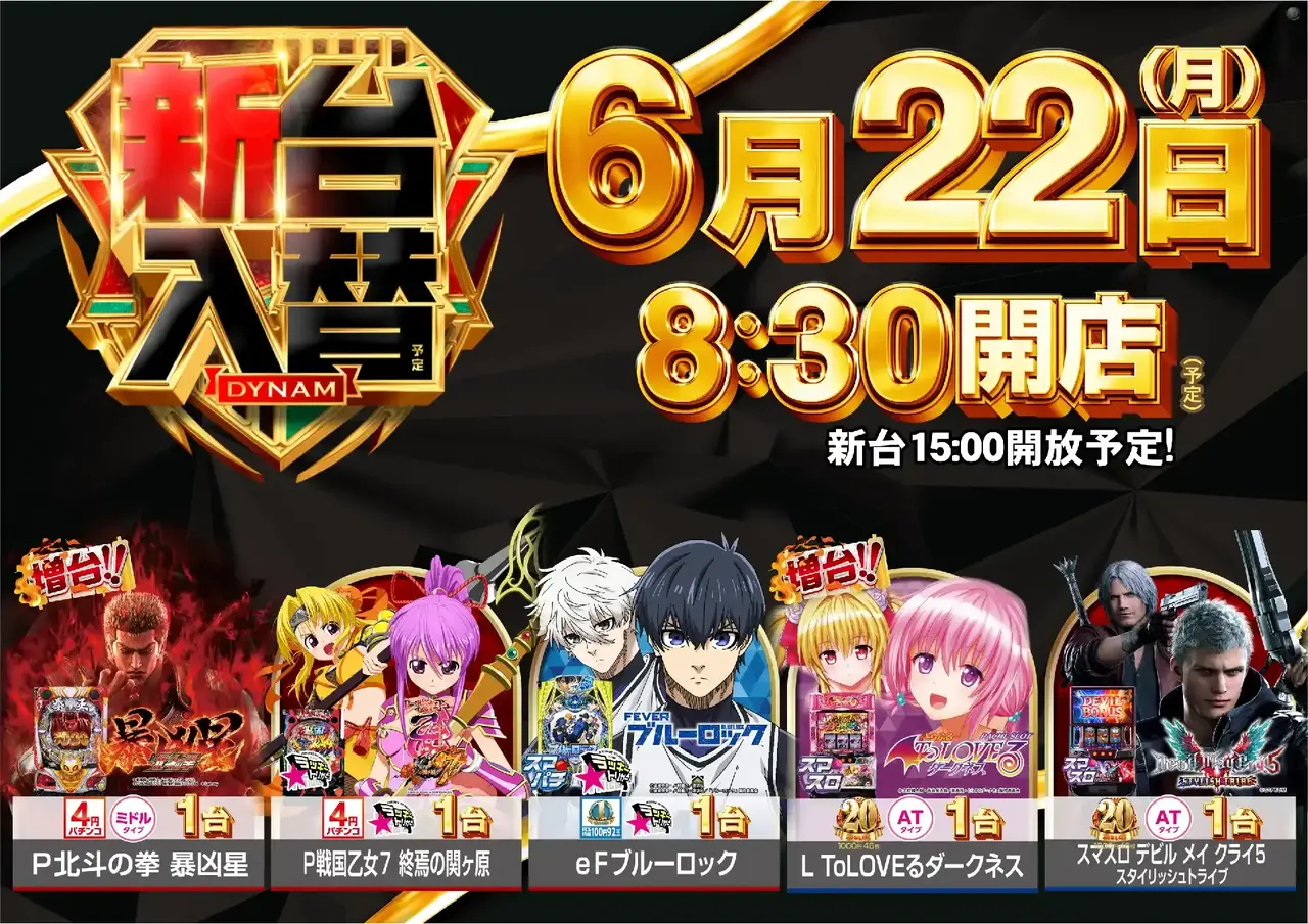 0622_2pst_%e6%a9%9f%e7%a8%ae%e4%b8%80%e8%a6%a7_%e6%a8%aa_az