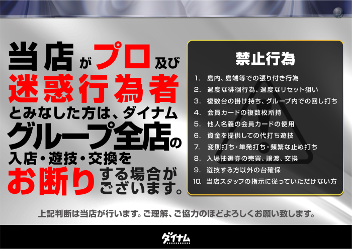 %e3%83%97%e3%83%ad%e6%a8%aa